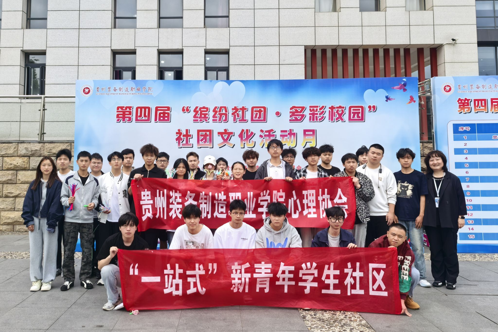 指尖生花，巧手润心——Best365官网心理协会开展第四届“缤纷社团·多彩校园”社团文化活动月心理手工DIY体验活动