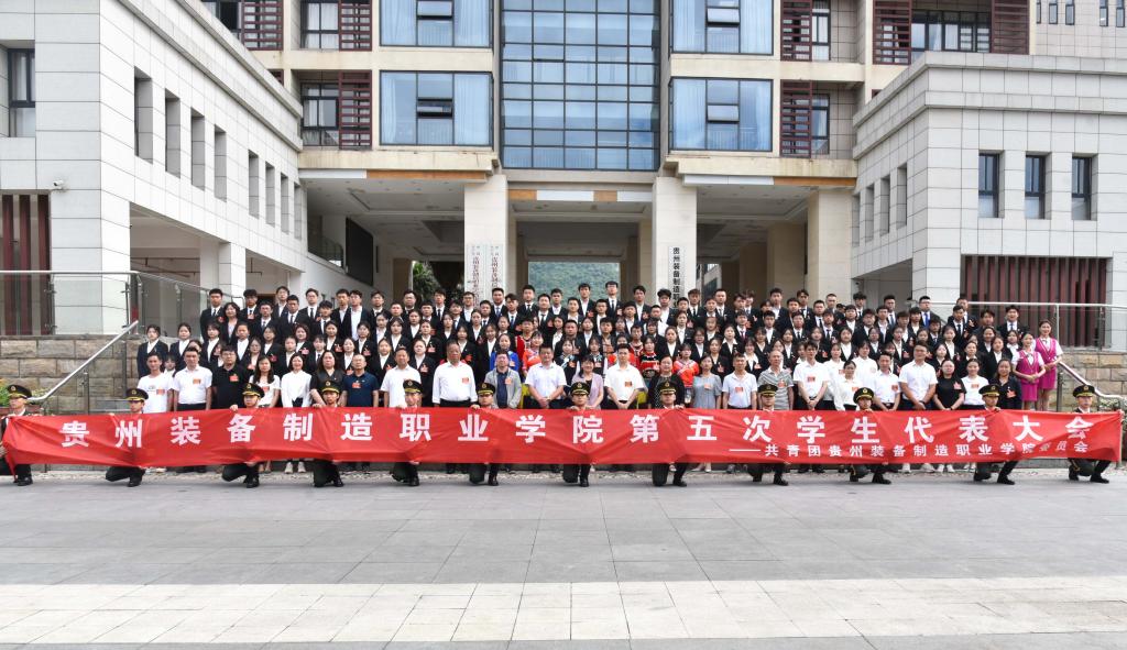 学习二十大 奋进新征程 Best365唯一官方网站第五次学生代表大会顺利召开