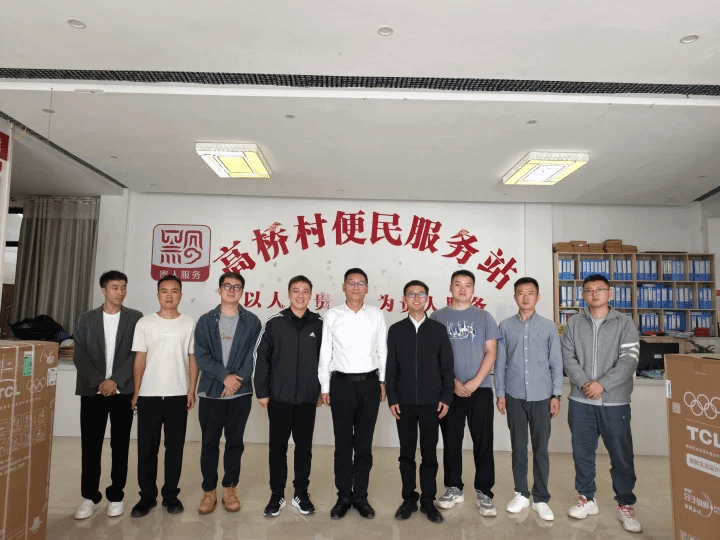 精准调研明方向，暖心慰问促振兴——学院赴荔波县开展乡村振兴调研工作