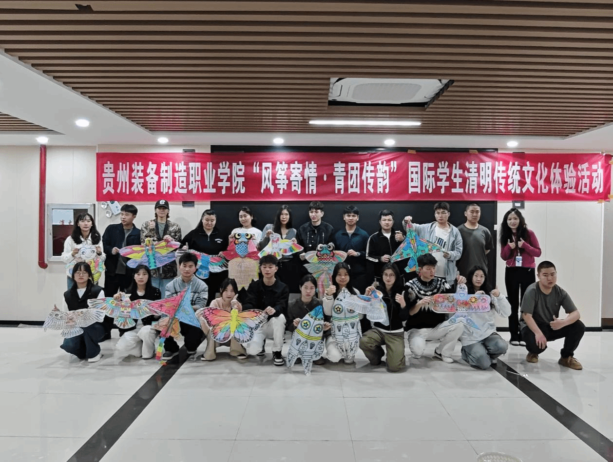风筝寄情·青团传韵|Best365官网国际学生沉浸式体验清明传统文化 