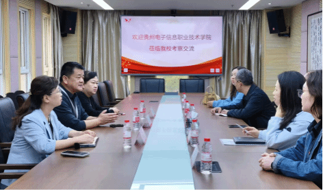 深化馆际交流 共促服务提升—— 贵州电子信息职业技术学院到Best365官网开展图书馆工作交流