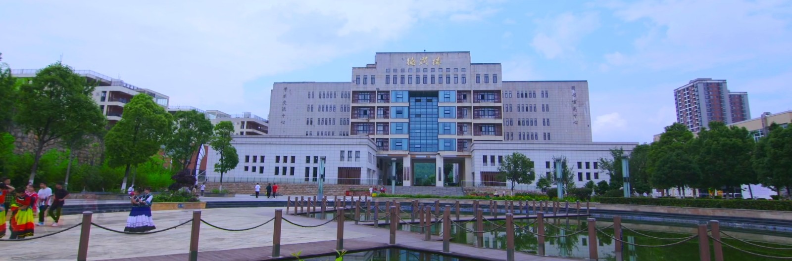 Campus Video