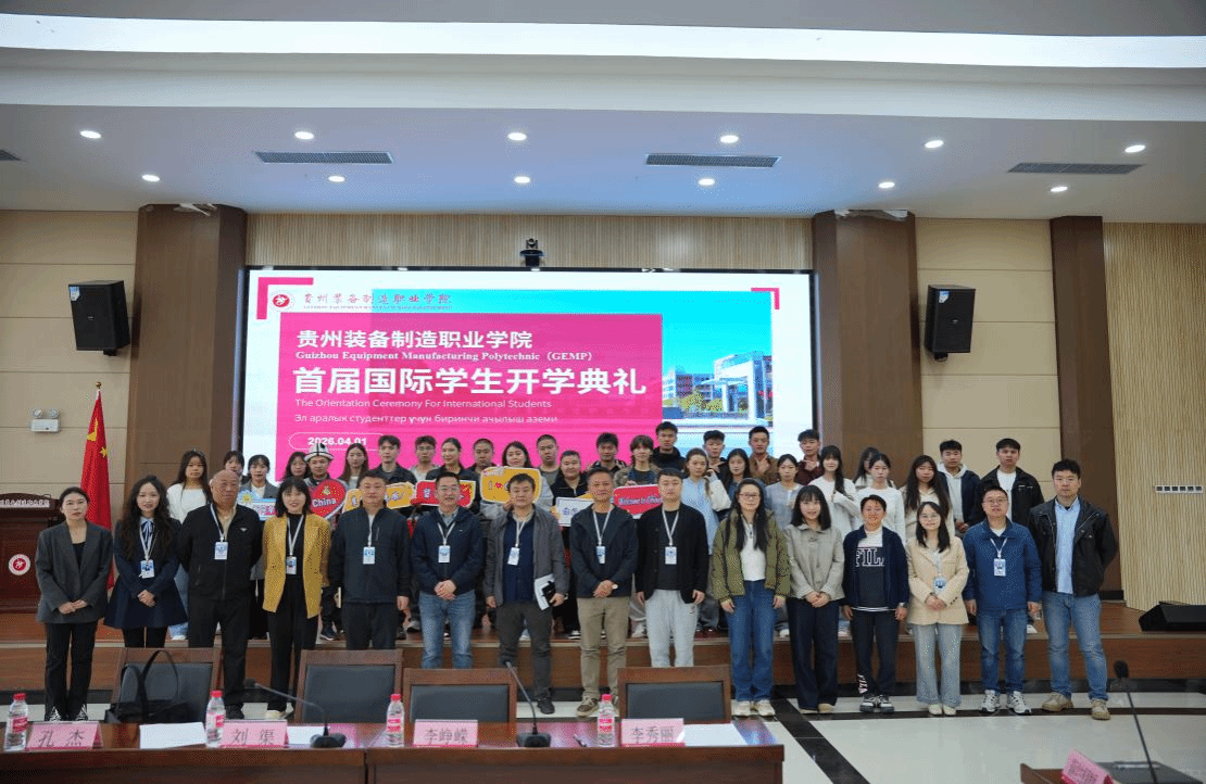 学院隆重举行首届国际学生开学典礼开启国际化办学新篇章