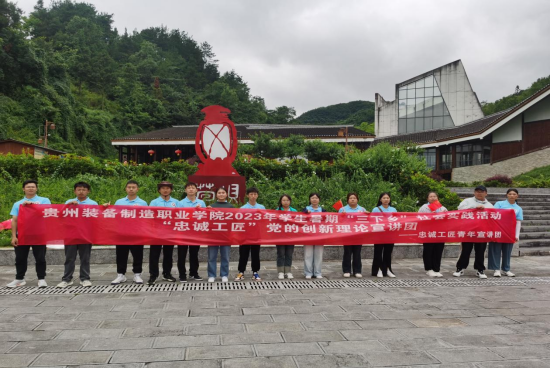 用脚步丈量乡村 以行动服务群众--党务工作专业志愿者团队到花茂村开展“三下乡”社会实践活动