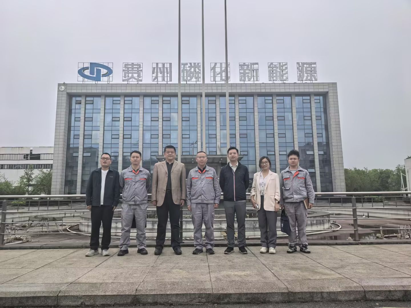 Best365唯一官方网站党委委员、副院长张克峰一行赴贵州磷化集团开展访企拓岗与新专业建设调研