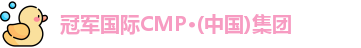 冠军国际